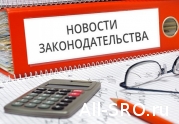 Власти уточнили требования к рейтингам банков, в которых размещаются компфонды: читать другие актуальные новости о СРО на информационном портале «Всё о саморегулировании».
